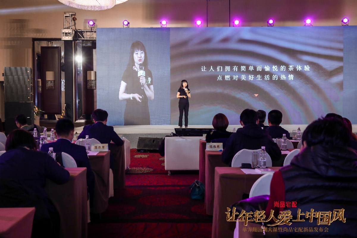 讓年輕人愛(ài)上新派茶生活：ZENS哲品在國(guó)潮文化大課(圖14)